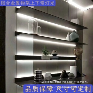 铝合金发光层板置物架内置LED灯创意书架简约L型金属隔板壁挂式-阿里巴巴