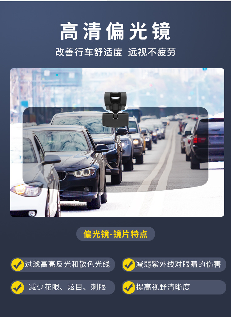 大号偏光镜_08.jpg