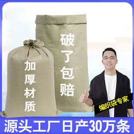 水泥袋家供应覆膜无纺布手提彩印加厚塑料编织时尚彩虹拉包批发