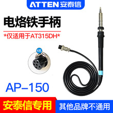 ATTEN̩AP-150Fֱ AT315DHlaغ̨6׺ӹP