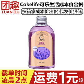 COKELIFE润滑油130ml薰衣草按摩精油私处美容护肤推背精华油SPA用