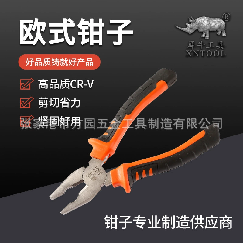 Европейские плоскогубцы промышленного класса 7.5inch диагональные плоскогубцы 7inch кусачки тиски игольчатые плоскогубцы набор плоскогубцев из высокоуглеродистой стали