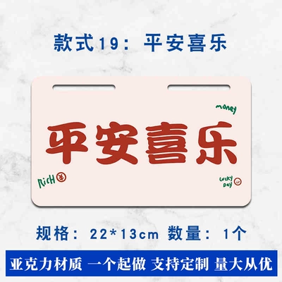 Calf License Plate Frame Rear Tail | Electric vehicle license plate frame - style-19-peace-and-joy-2213cm-free-screws