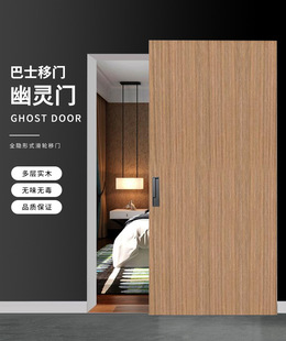 厂家直供批发 无轨道幽灵门全隐藏式滑轨移门 厨房隐形推拉木门-阿里巴巴