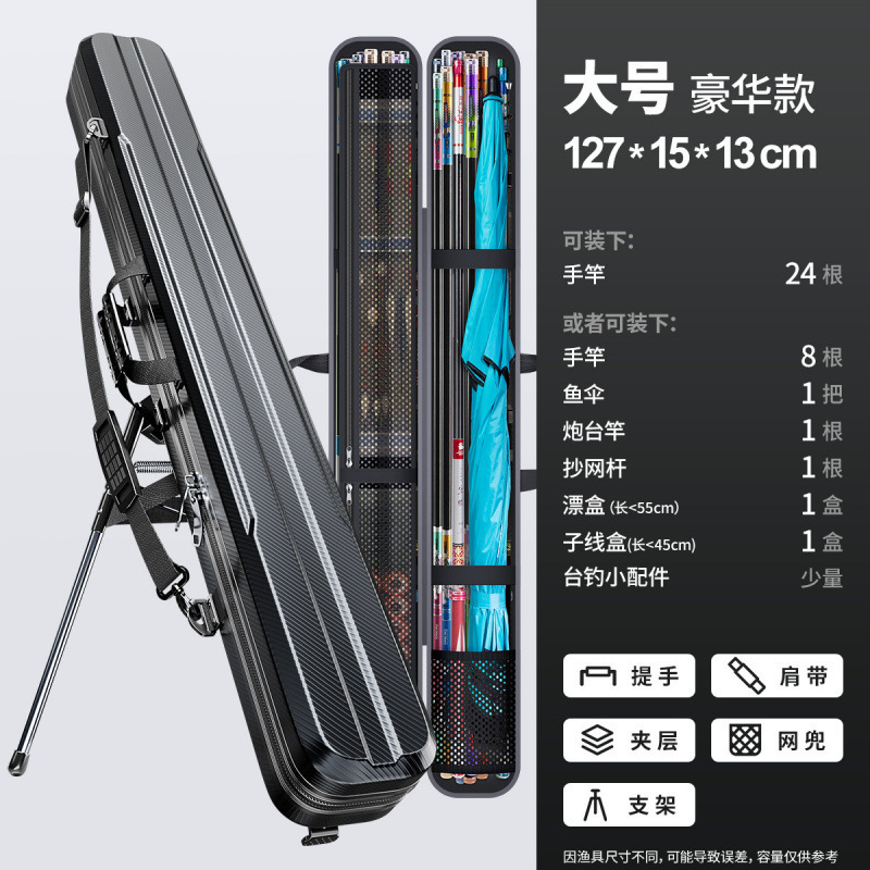 硬壳鱼竿包轻便型鱼具包鱼包钓鱼包多功能杆包手提渔具包防水中国|undefined