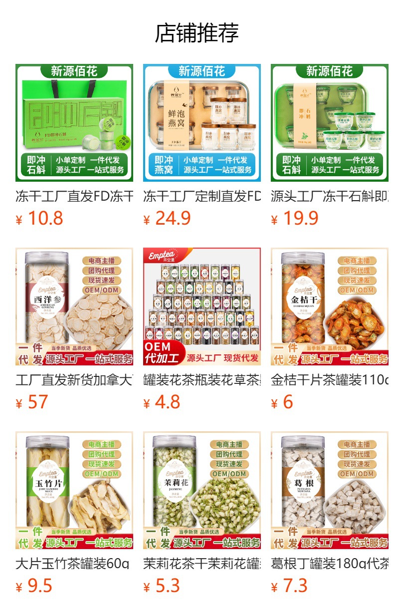 Huang Qi Slices (Astragalus membranaceus) — Sulfur-Free Gansu Minxian Bei Qi, 130g Jar overview