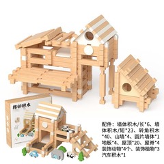 魯班ほぞ卯積み木児童早教益知力手を組み合わせて小さな建築家を組み立てて木製のおもちゃを作る