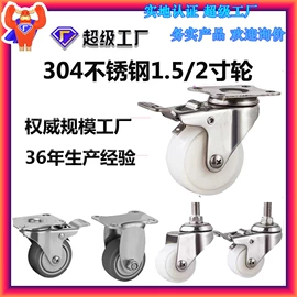 脚轮;物流手推车;万向轮