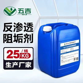 其他水处理;其他工业用清洗剂;阻垢剂