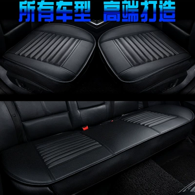seat cushion new four seasons no, Seat cushion, seat cover