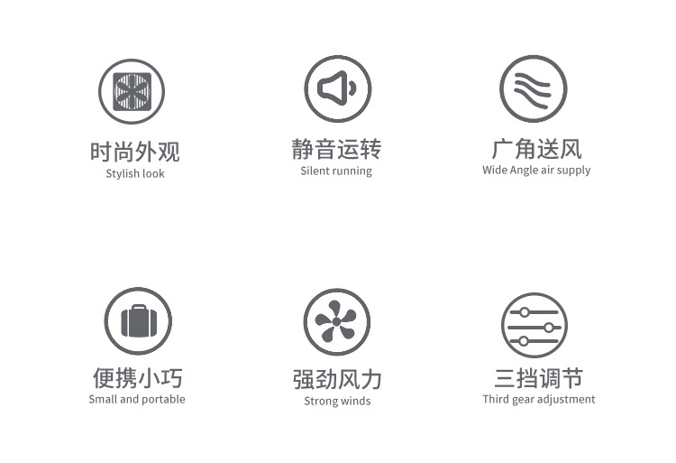 桌面风扇_02.jpg