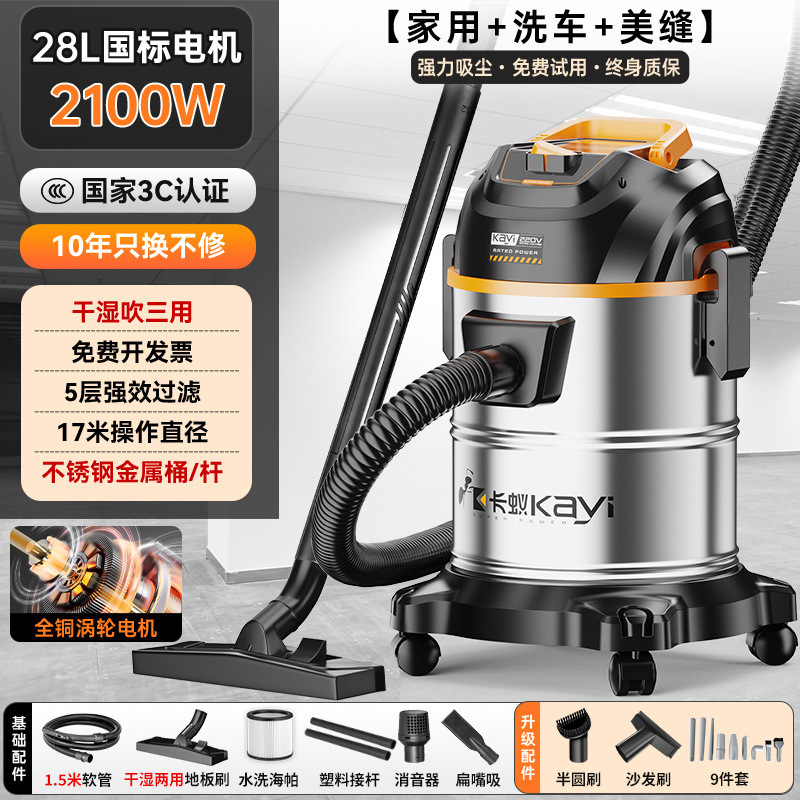 吸尘器家用大吸力强力大功率车用保洁地毯美缝专用小型吸尘机工厂|undefined