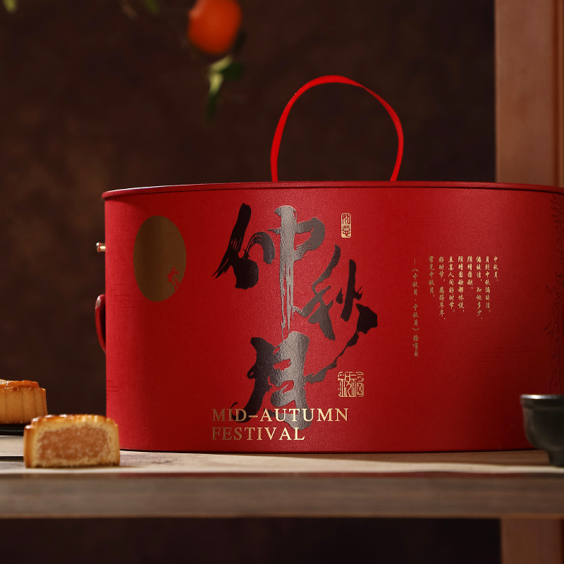 2025新款月饼礼盒空盒4/6/8粒手提高档月饼盒中秋月饼包装盒批发|undefined