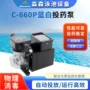 自动计量c-660p投药器投药泵