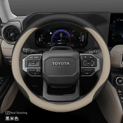 Suitable for 2024 Toyota Prado Steering Wheel Cover, Special Interior Modification for Domineering, Ultra-Thin Four-Season Car Handle Cover (Steering wheel cover) - 24-models-of-prado-exclusive-black-beige-set-type-ultra-thin-default