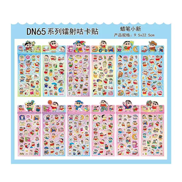DN65 Crayon Shin-chan mixed batch