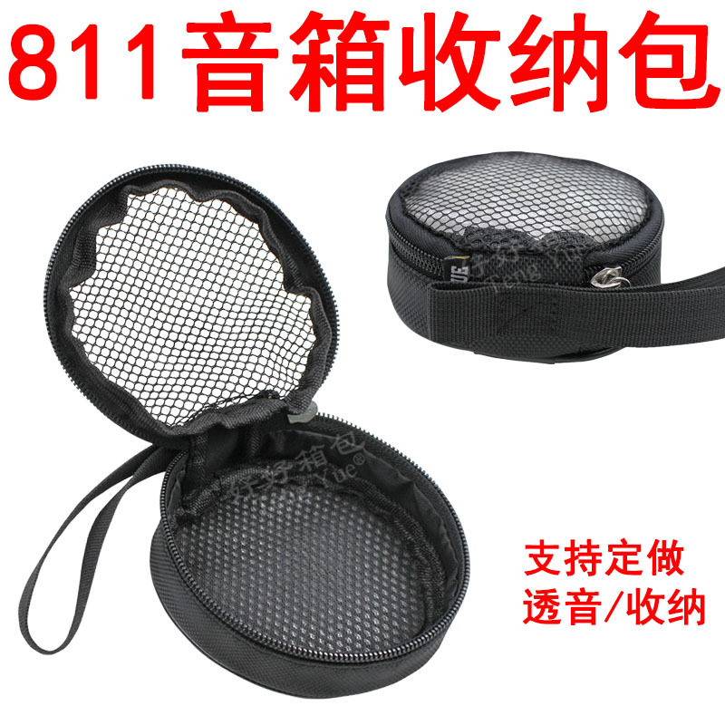 811蓝牙音箱腰挂包透音透气AI音响户外收纳便携保护袋定/制订/做