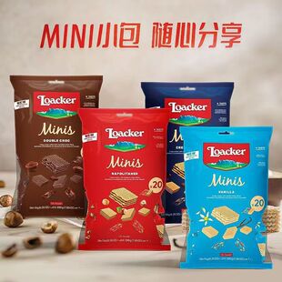 ������M��Loacker�R�����ζ�����20С��200g����b�ͶY��ʳ