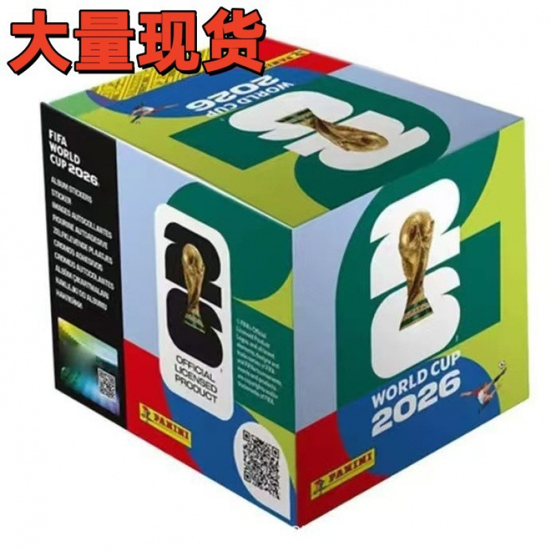 2026年世界杯官方贴纸集相册FIFA World Cup 2026 Official Stick
