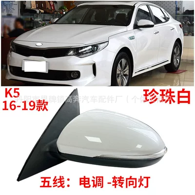 Suitable for 2016-2019 K5 Rearview Mirror Assembly, Factory Direct Sales, K5 for Optim Reflector (Rear mirror/rearview mirror assembly) - main-driver-left-l-five-lines-manual-folding-pearl-white