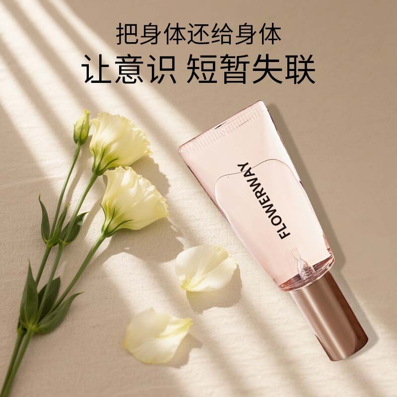 FLOWERWAY悦漾香水精华露微醺持久淡香留香高档奢华香水精华批发|undefined