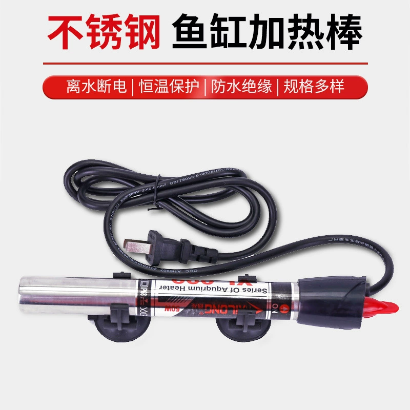 Бытовой резервуар для воды портативный нагревательный стержень для аквариума мульти-Спецификация нагреватель из нержавеющей стали с постоянной температурой Заводская поставка