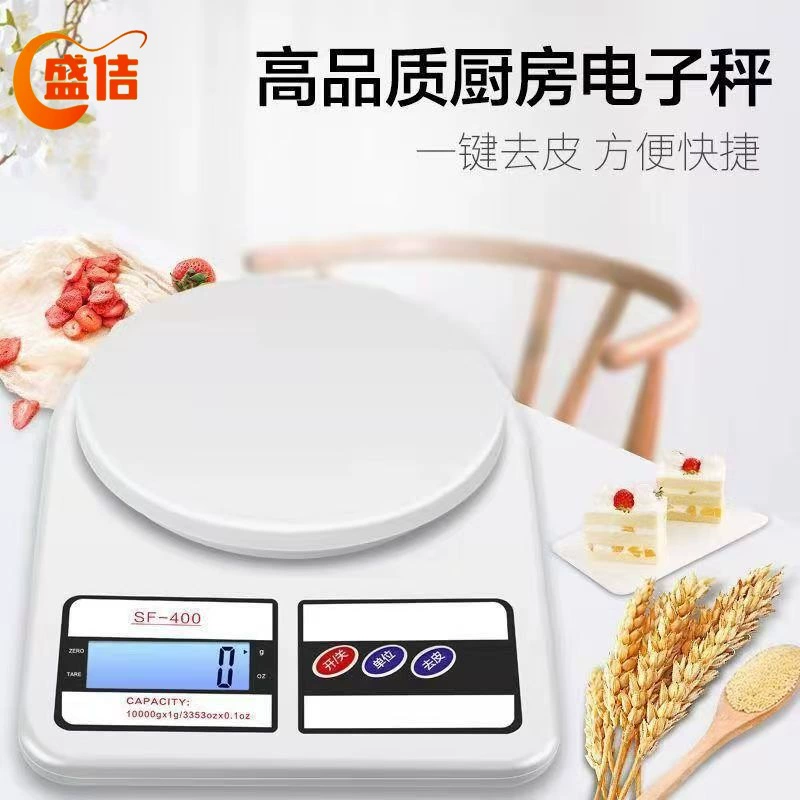 Высокоточные кухонные весы, цифровые весы для выпечки, бытовые весы 0,1 г, маленькие граммовые весы, точные весы для взвешивания продуктов, граммовые весы, маленькие весы