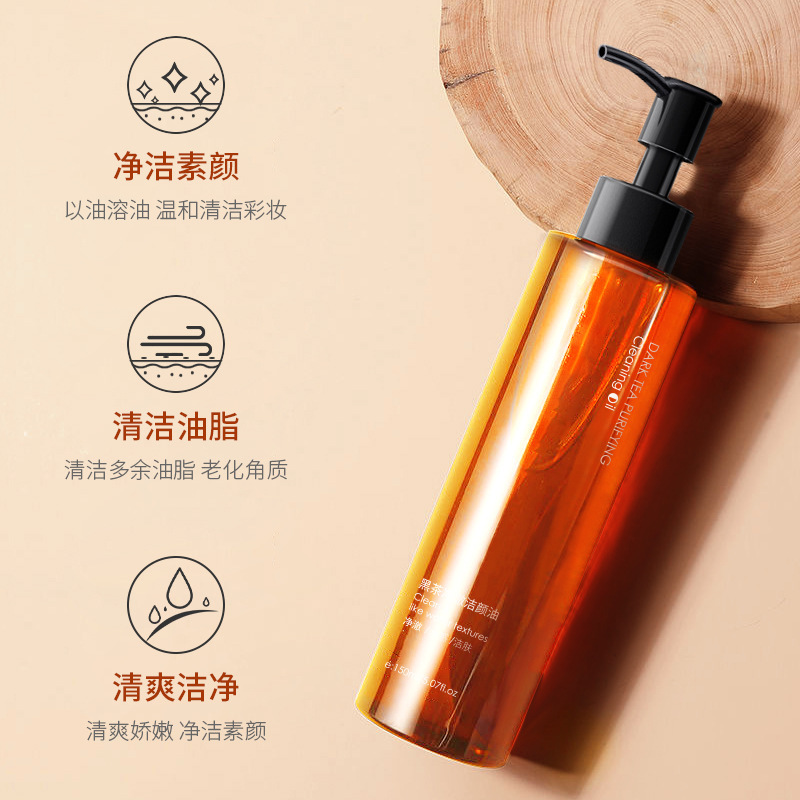 Han Lun Meiyu 紅茶クレンジング オイル 目、顔、唇、顔用 ディープ クレンジング 敏感肌に優しく非刺激性のクレンジング オイル|undefined