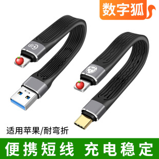 �m���O��lighting�DTypec�֙Cƽ���는����⾀iphone�̾�20w���