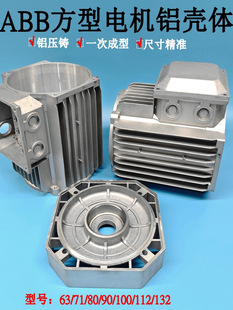 ABB����늙C�X�C���CͲ�⚤y2-63-80-90-132 B3���κ��w�X�����-