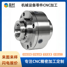 源头厂家机械设备零件CNC加工数控车床电脑锣小批量加工来图非标