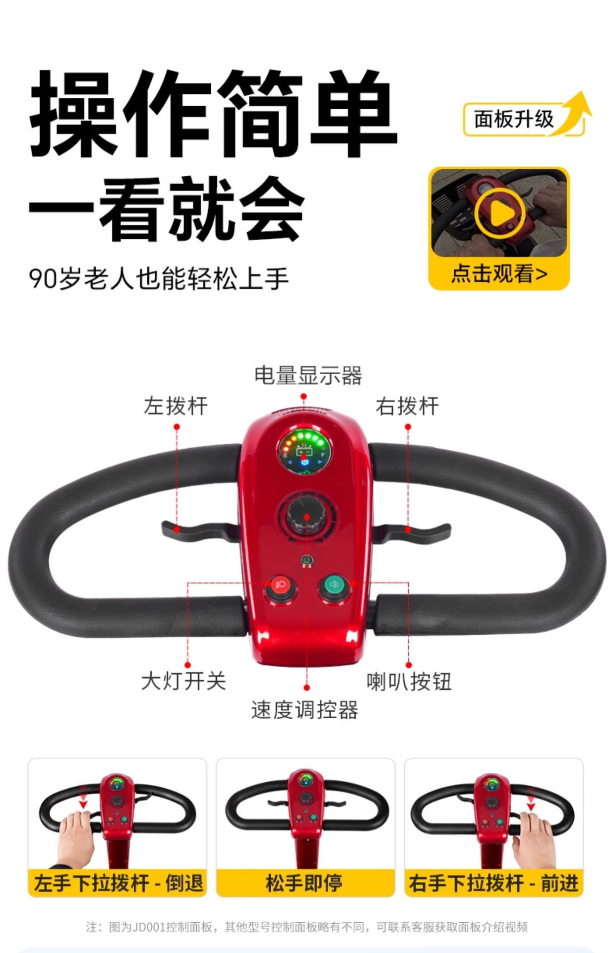 Elderly Scooter Four-Wheel Electric Disabled Home Double Elderly Scooter Foldable Electric Wholesale