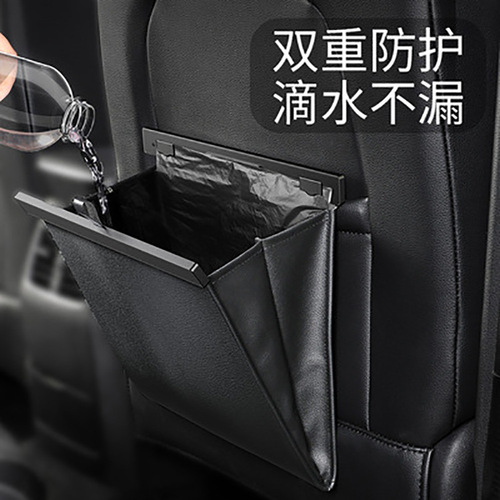 Car supplies car trash can foldable large capacity car rear seat trash can waterproof storage hanging type