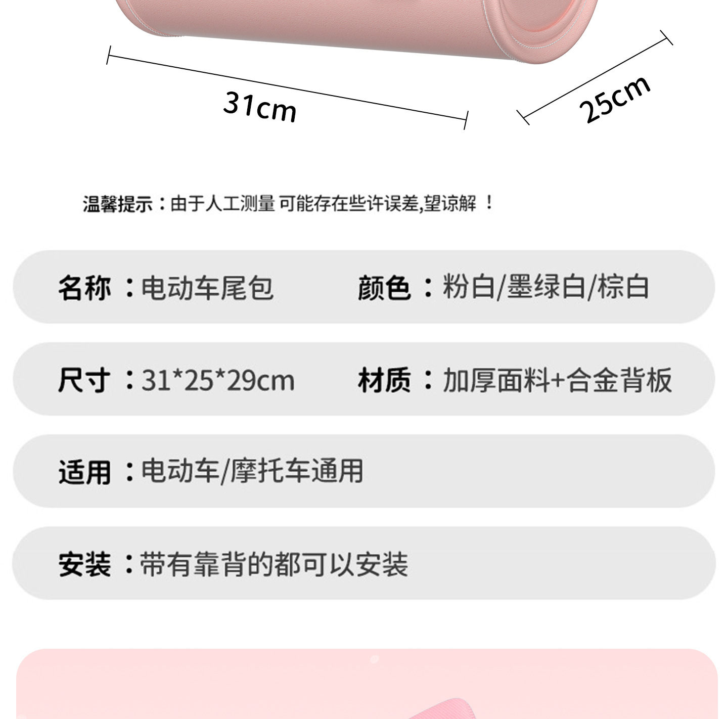 Electric Vehicle Trunk Large Waterproof Motorcycle Storage Tail Bag Battery Car Hanging Bag Universal Decorative Rear Tail Bag
