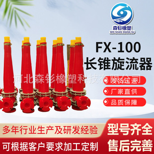 FX-100�L�F������늏S�UˮÓ��ʯ��ʯ��Ó�������Ӿ۰���������