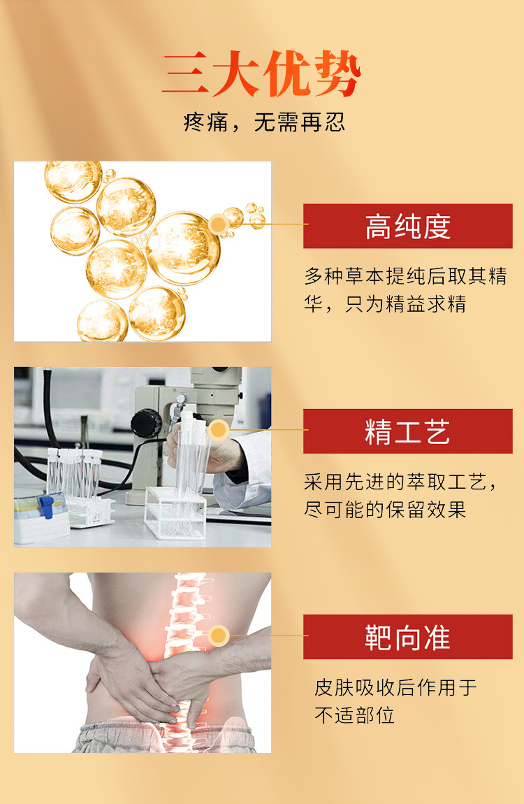 Golden Warm Bone Heat Moxibustion Pain Relief Ointment External Warming Herbal Paste 50g Jar specifications