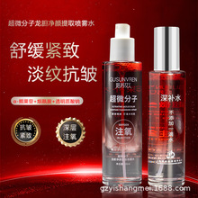 ��ע��ˮ����ˮ�⼡�����KŮ��΢�����澏���B�l�⇊�F����ˬ�wˮ