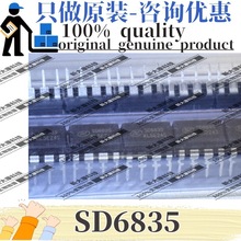 SD6835 原装正品现货 DIP-8封装 24W开关电源芯片 AC-DC控制器