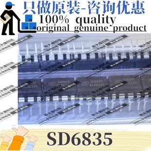 SD6835 ԭ�b��Ʒ�F؛ DIP-8���b 24W�_�P�ԴоƬ AC-DC������