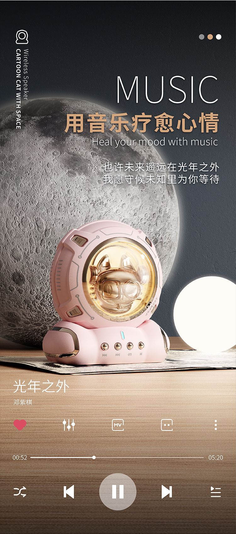 J20详情页切图750 (16)