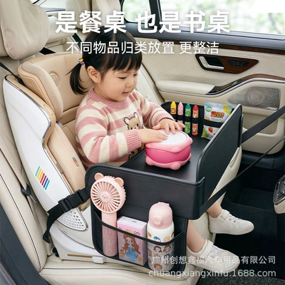 Car Rear Seat Safety Seat Tray Car table board