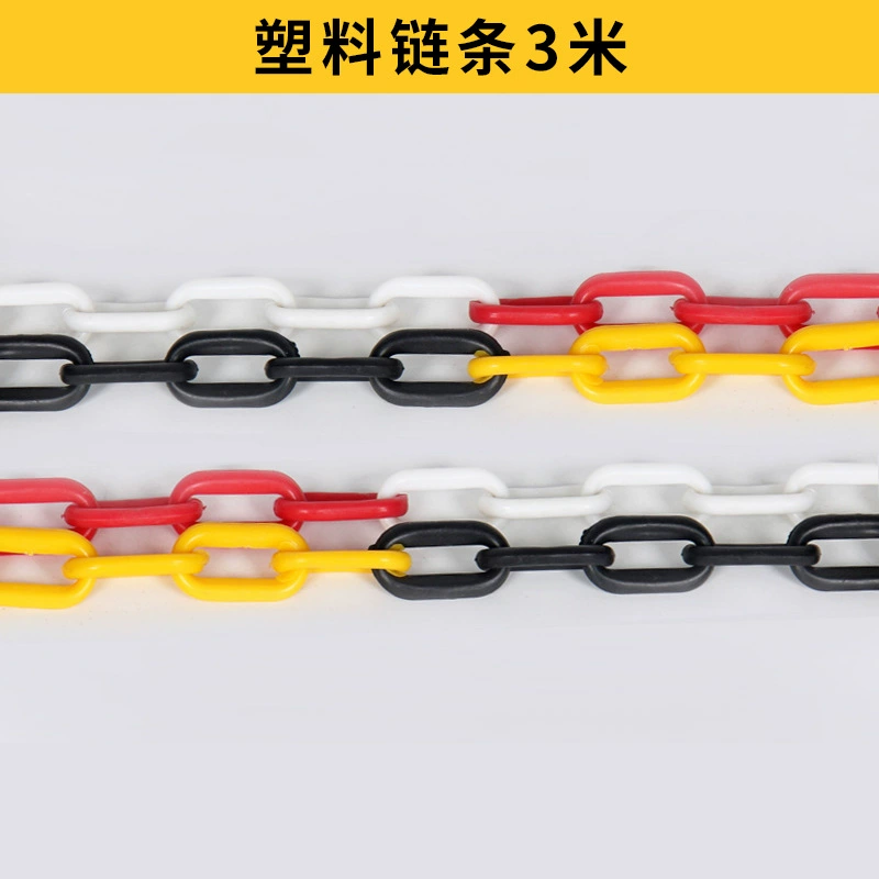 Дорожный конус конус мороженое ведро ссылка соединение пластиковая цепь желто-черная/красно-белая 6 мм/8 мм предупреждающая цепь изолированная