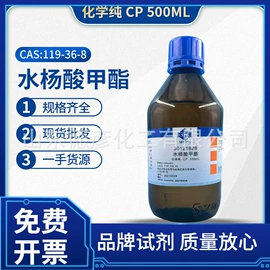 分析试剂;硫酸盐;二元醇