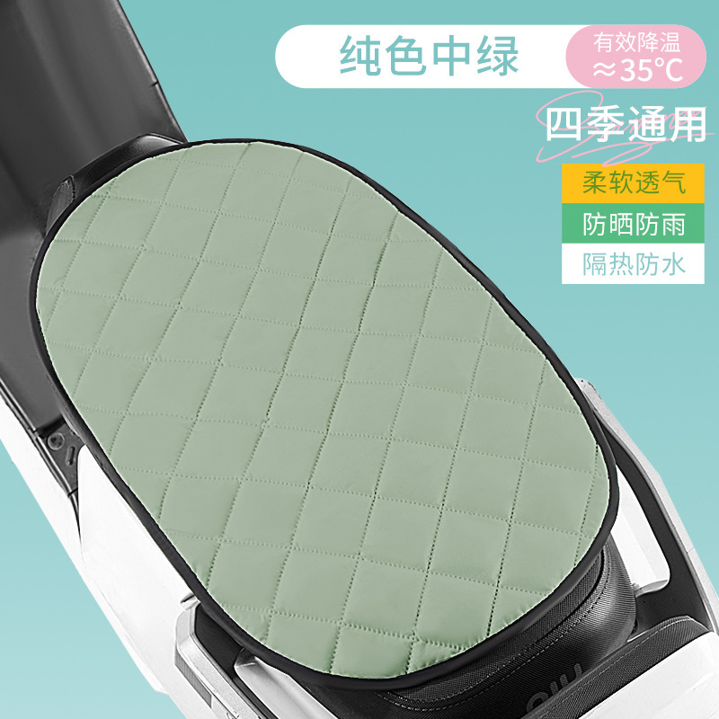 電気自動車座布団日焼け止め断熱防水シートカバー夏雅迪エマ電気瓶座布団バイク通用久座神器|undefined