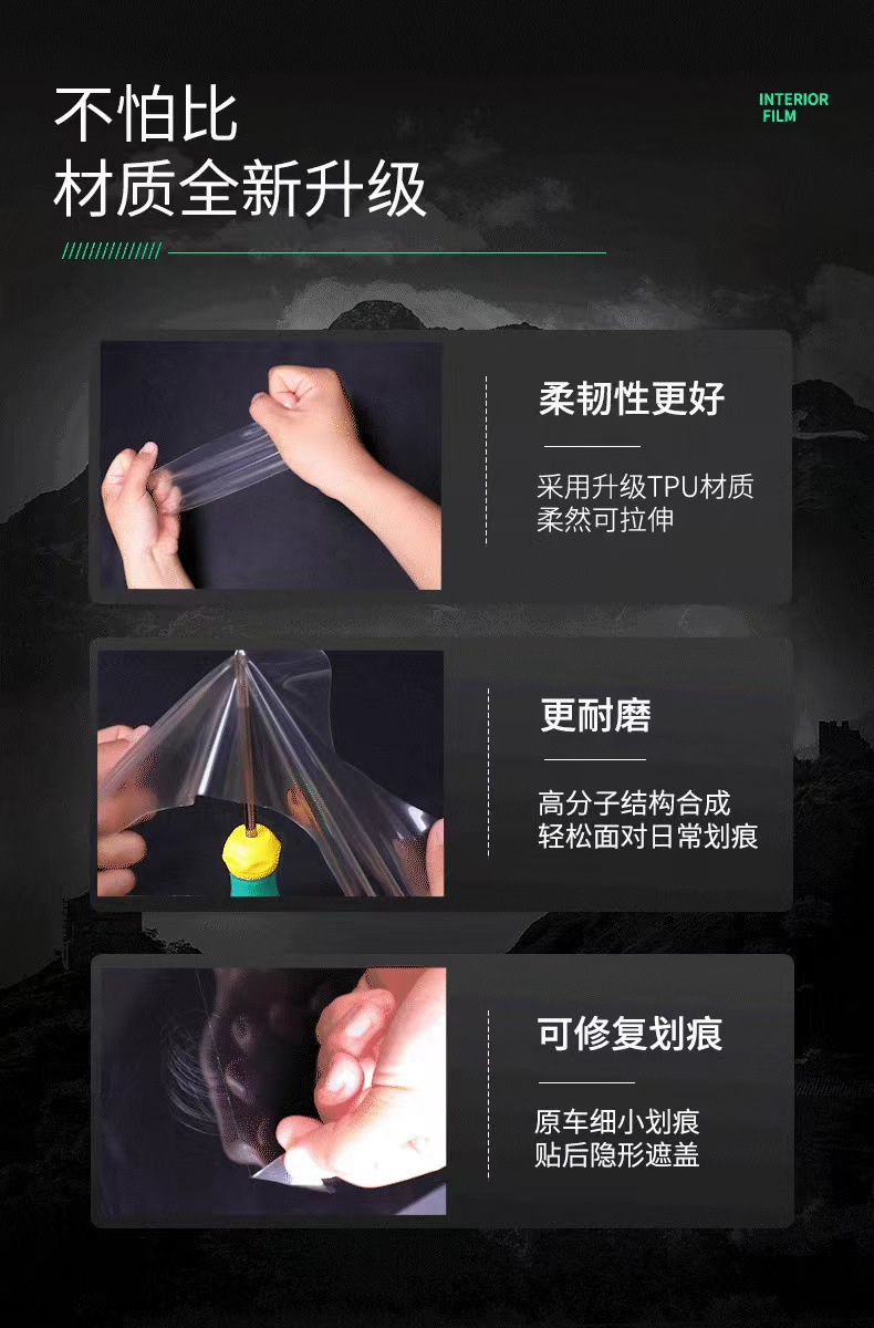 24 models of AITO M5 interior protection film, center console film, navigation screen film, new car interior accessories, and modification parts