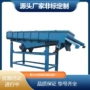 震动直线塑料pvc直线筛