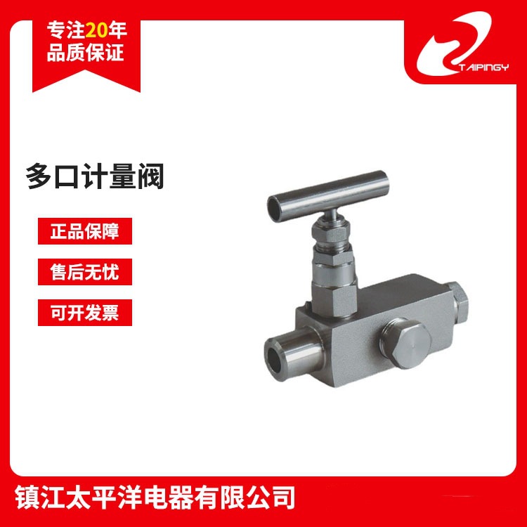 厂家直供不锈钢压力表三通取样阀 多口变送器取压阀 多口计量阀