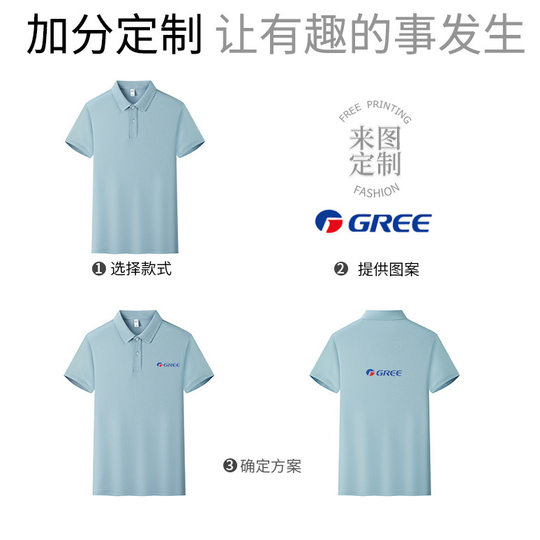 Summer Solona Pearl Cotton Polo Shirt Custom Enterprise Tooling T-Shirt Lapel Short Sleeve Overalls Embroidered Logo