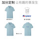 Summer Solona Pearl Cotton Polo Shirt Custom Enterprise Tooling T-Shirt Lapel Short Sleeve Overalls Embroidered Logo