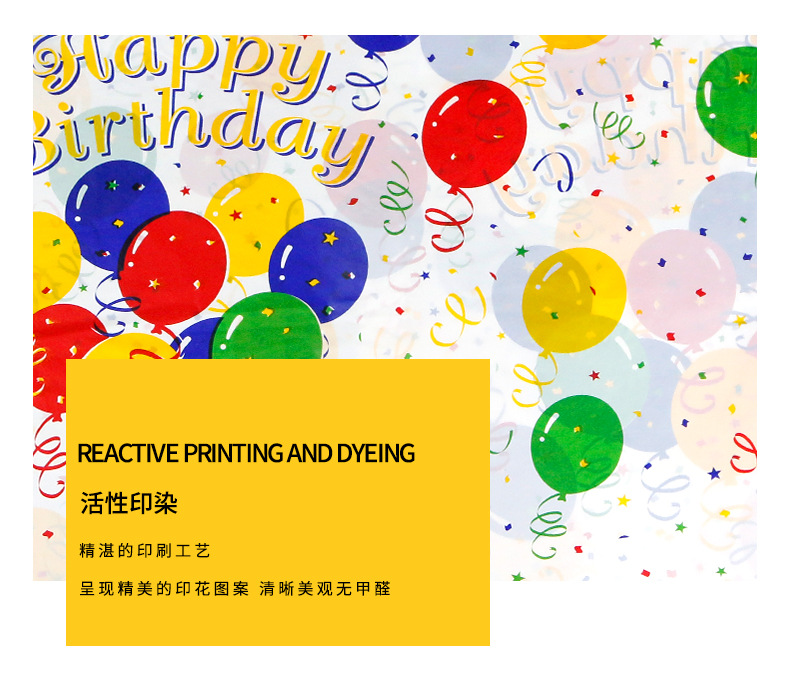 一次性台布批发